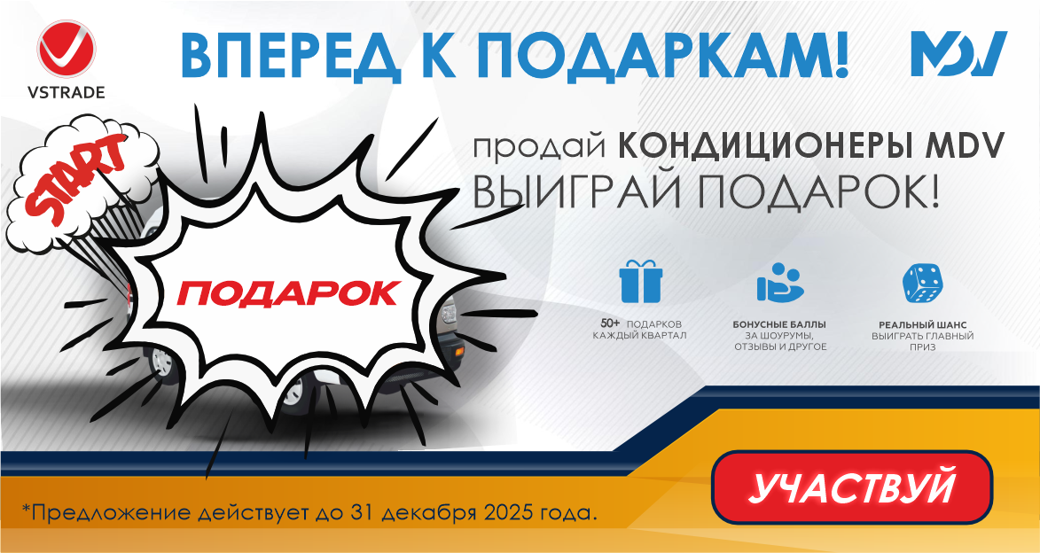 MDV Elite Club - регистрация