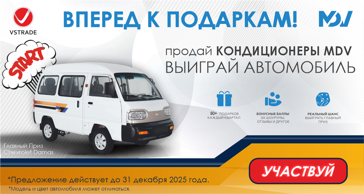 MDV Elite Club - регистрация