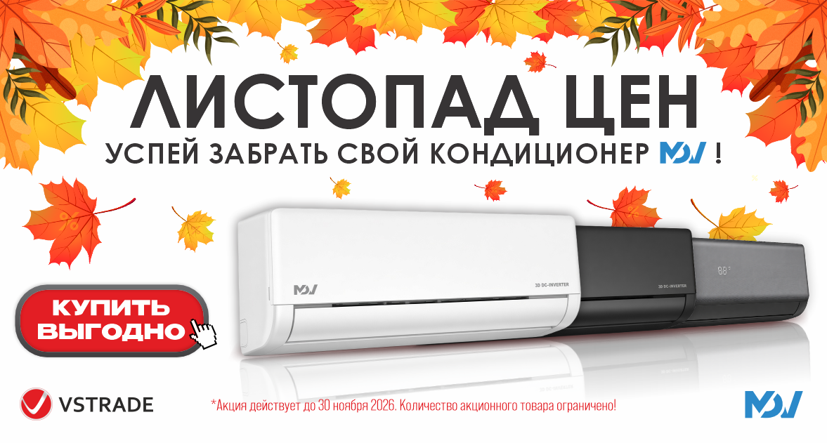 Зимнее снижение цен на ноутбуки ASUS