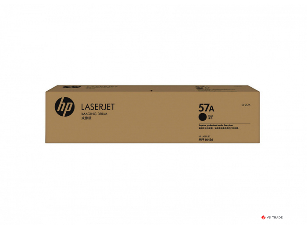 Оригинальный картридж фотобарабана HP LaserJet 57A, CF257A