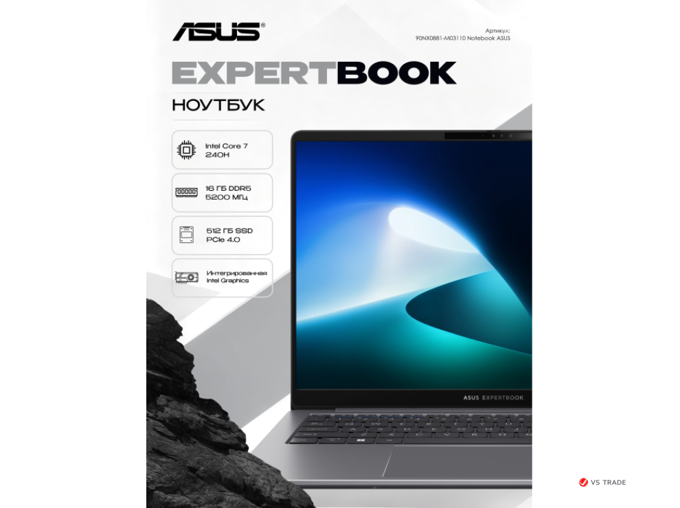 Ноутбук ASUS P1503CVA-S72651/C3 100U/8G/256TB PCIE/15.6 FHD 1920X1200 300/DOS/WiFi 6/720p FHD/1yw/KBD KZ