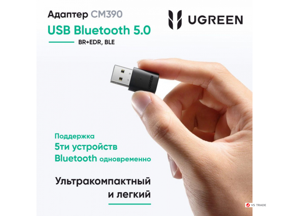 Bluetooth -адаптер UGREEN CM390 USB Bluetooth 5,0, 80889