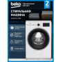Стиральная машина Beko, 7 кг, глубина 49,6 см, White B3WFR572WB