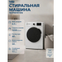 Стиральная машина Beko, 6,5 кг, глубина 44 см, White WSPE6H616W