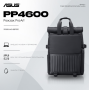 Рюкзак ASUS PP4600 PROART BACKPACK/BK/16//WW/10 IN 1