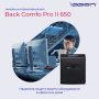 ИБП Ippon Back Comfo Pro II 650, 650VA, 360Вт, AVR 165-290В, 8(2)хEURO, управление по USB, без кабеля USB