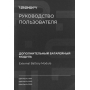 Батарейный модуль Ippon Pacific 1000 24В 9Ач