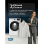 Стиральная машина Beko, 7 кг, глубина 49,6 см, White B3WFR572WB