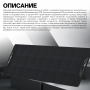 Солнечная панель Choetech 160W Foldable ETFE solar charger