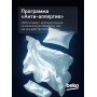Стиральная машина Beko, 7 кг, глубина 49,6 см, White B3WFR572W