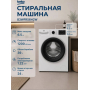 Стиральная машина Beko, 6,5 кг, глубина 44,6 см, White B3WFR56H2W