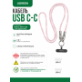 Кабель  UGREEN L508 35510 USB 2.0 60W 1.2m Pink Плетёный с петлёй