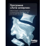 Стиральная машина Beko, 6 кг, глубина 44 см, White WRE6512BWW