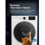 Стиральная машина Beko, 6,5 кг, глубина 44,6 см, White B3WFR56H2WC