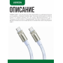 Кабель  UGREEN L508 35511 USB 2.0 60W 1.2m Blue Плетёный с петлёй