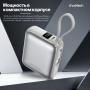 Пауэрбанк Choetech Power Bank B832-SL 35W 10000mAh with USB-C Cable