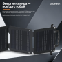 Солнечная панель Choetech 40W new Laminated Foldable Travel Solar Panels