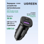 Автомобильное ЗУ Ugreen EC305 1*USB-C PD+USB-A 30W Fast Car Charger, 25845