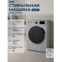 Стиральная машина Beko Gray, 7,5 кг, 15 программ, глубина 49 см WSPE7H616S
