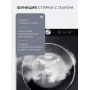Стиральная машина Samsung, 9 кг, глубина 59,5 см, Black WW90DG6U94LBLD
