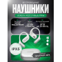 Беспроводные наушники UGREEN WS213 65655 FitBuds Black