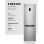 Холодильник Samsung (высота 1850 мм, 230 л, 98 л, Серебристый) RB33A32N0SA/WT