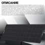 Солнечная панель Choetech 400W Foldable ETFE solar charger
