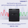 ИБП Ippon Back Comfo Pro II 650, 650VA, 360Вт, AVR 165-290В, 8(2)хEURO, управление по USB, без кабеля USB