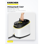 Пароочиститель Karcher SC 3 Deluxe Textile Edition (1.513-435.0)