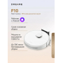 Робот-пылесос Dreame F10, White, 13 000 Па, до 260 мин, 270 м2, Салфетка из микрофибры