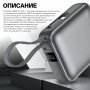 Пауэрбанк Choetech Power Bank B832-GY 35W 10000mAh with USB-C Cable