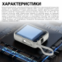 Пауэрбанк Choetech Power Bank B832-SL 35W 10000mAh with USB-C Cable