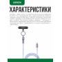 Кабель  UGREEN L508 35511 USB 2.0 60W 1.2m Blue Плетёный с петлёй
