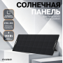 Солнечная панель Choetech 140W Foldable ETFE solar charger