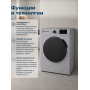 Стиральная машина Beko Gray, 7,5 кг, 15 программ, глубина 49 см WSPE7H616S