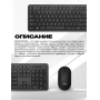 Клавиатура и мышь ASUS CW100 KEYBOARD+MOUSE/BK/RU/104//2.4GHZ/COPILOT
