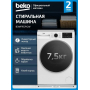 Стиральная машина Beko, 7 кг, глубина 49,6 см, White B3WFR572W
