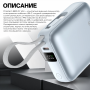 Пауэрбанк Choetech Power Bank B832-LBE 35W 10000mAh with USB-C Cable