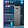 Морозильник BEKO B3RFNK312G Manhattan grey
