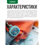 Смарт трекер карта, FT205 95900SR UGREEN для Apple