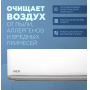 Комплект вн. Блок MDSAG-09HRN8+ наруж блок MDOAG-09HN8