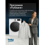 Стиральная машина Beko, 6,5 кг, глубина 44,6 см, White B3WFR56H2WC