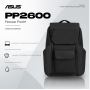 Рюкзак ASUS PP2600 PROART BACKPACK/BK/16//4 IN 1
