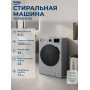 Стиральная машина Beko Gray, 6,5 кг, 15 программ, глубина 44 см WSPE6H616S