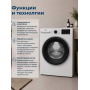 Стиральная машина Beko, 6,5 кг, глубина 44,6 см, White B3WFR56H2W