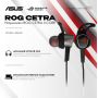 Гарнитура  ROG CETRA II CORE/ 3.5 мм/ 32 Ом/ 20-40000 Гц 90YH02V1-B2UA00