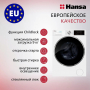 Стиральная машина Hansa, 9 кг, глубина 52 см, White WHG9140W