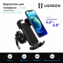Держатель велосипедный Ugreen LP494 Bike Mount Phone Holder 60548