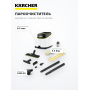 Пароочиститель Karcher SC 3 Deluxe Textile Edition (1.513-435.0)