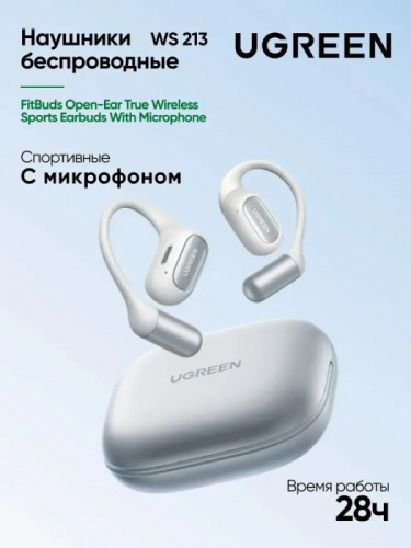 Беспроводные наушники UGREEN WS213 65387 FitBuds White